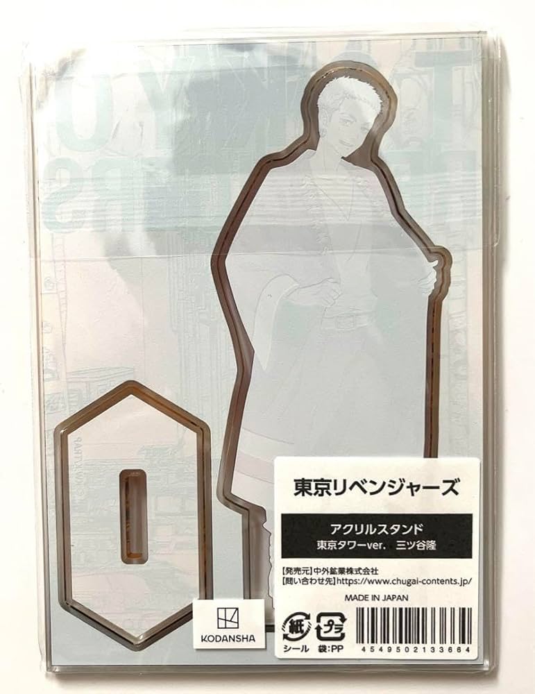 東リべ 三ツ谷隆 アクスタ アクリルスタンド 旗持ち 和装 まとめ売り 東リべ 三ツ谷隆 アクスタ アクリルスタンド 旗持ち 和装 まとめ